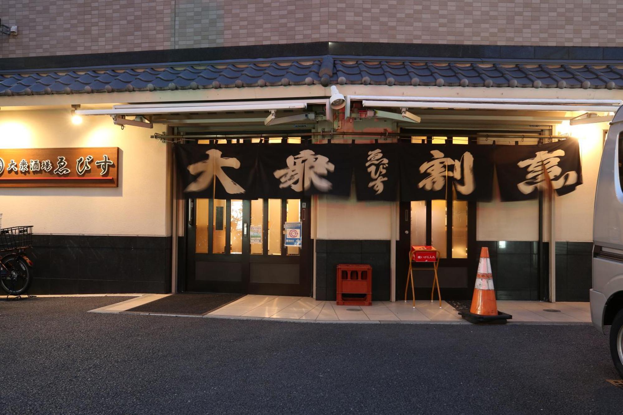 東京スカイツリー眺望 一棟貸切 駅徒歩50秒 浅草8分 スカイツリー4分 銀座20分 Daire Tokyo Dış mekan fotoğraf